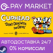 Cuphead | АВТОДОСТАВКА | Steam Gift Россия