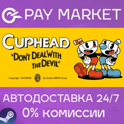 Cuphead | АВТОДОСТАВКА | Steam Gift Россия - irongamers.ru