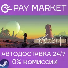 Kenshi | АВТОДОСТАВКА | Steam Gift Россия