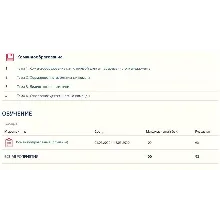 Командообразование (Тест 90 баллов) Ответы Синергия