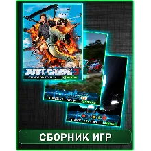 Just Cause 3,Q.U.B.E. 2,Sebastien Loeb Rally XBOX ONE