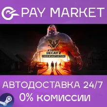 State of Decay 2: Juggernaut Edition | АВТО Steam РУ