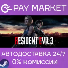 RESIDENT EVIL 3 | АВТОДОСТАВКА Steam gift Россия