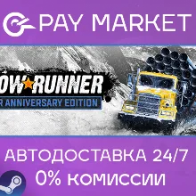 SnowRunner - 1-Year Anniversary Edition | Steam gift Казахстан/Регионы АВТО