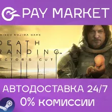 Steam гифт - Death Stranding DC | АВТОДОСТАВКА RU gift