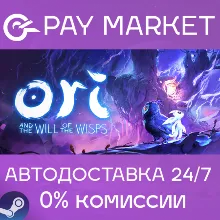 Ori and the Will of the Wisps | АВТО | Steam Россия