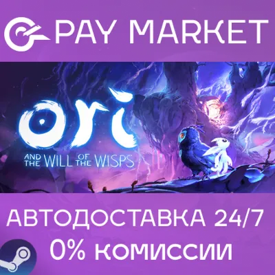 Ori and the Will of the Wisps | АВТО | Steam Россия - irongamers.ru