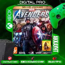 Мстители Marvel Deluxe+Mortal 11/XBOX ONE, Series X|S