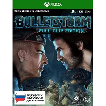 Bulletstorm Full Clip Edition XBOX ONE|X|S Ключ Россия