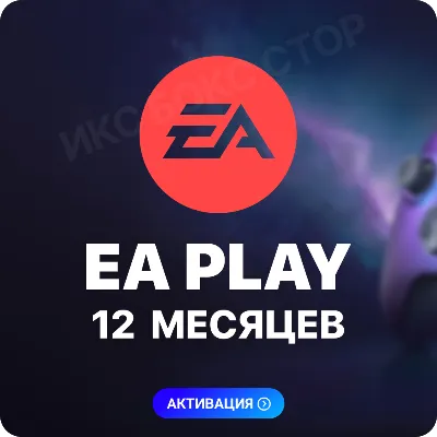 EA PLAY (EA ACCESS) 12 МЕСЯЦЕВ (XBOX) - irongamers.ru