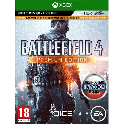 Battlefield 4 Premium Edition XBOX ONE|X|S Ключ+RUS - irongamers.ru