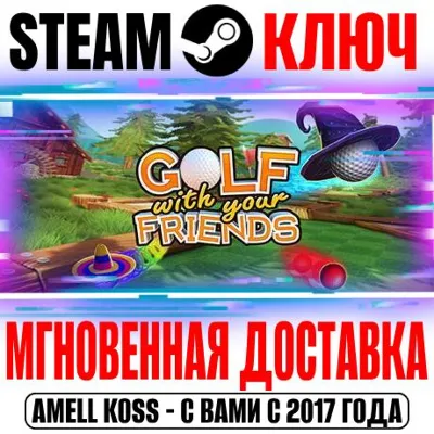 Golf With Your Friends Steam Ключ РФ+Мир +Бонус - irongamers.ru