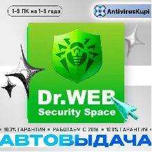 DR.WEB KATANA КЛЮЧИ АВТОВЫДАЧА - irongamers.ru