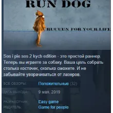 K-9 Dog Job Steam Key Region Free