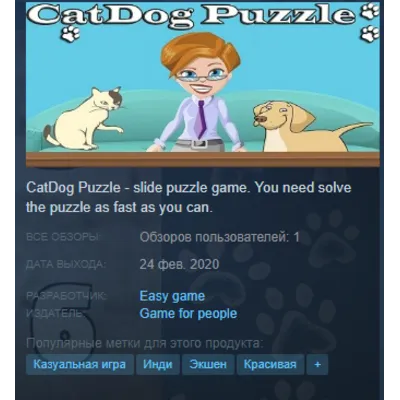 CatDog Puzzle Steam Key Region Free - irongamers.ru