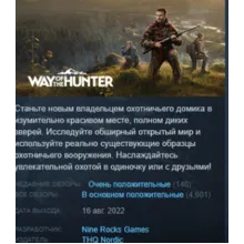 Way of the Hunter ELITE EDITION STEAM KEY РФ+СНГ СТИМ