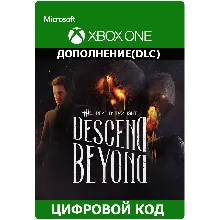 Dead by Daylight: DESCEND BEYOND Chapter XBOX Ключ