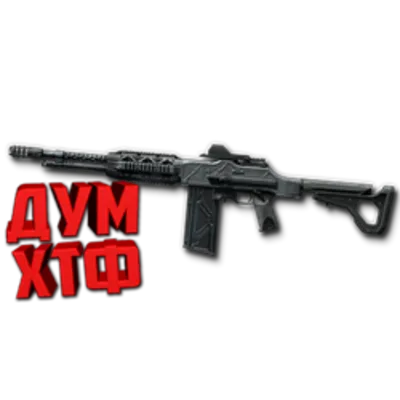 Warface macro for HCAR AUTO