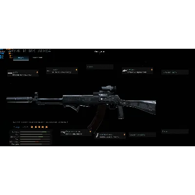 Macro on AH-94 (3х)