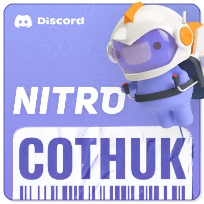 БУСТ СЕРВЕРА DISCORD NITRO 1-3 МЕСЯЦА ГАРАНТИЯ - irongamers.ru