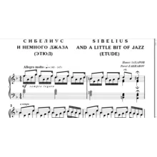 8с17 Сибелиус и немного джаза, ПАВЕЛ ЗАХАРОВ / для ф-но