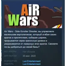 Air Wars STEAM KEY REGION FREE GLOBAL