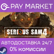 Serious Sam 4 Deluxe Edition | АВТО Steam Gift Россия