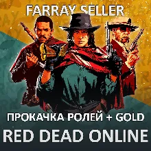 Red Dead Redemption 1 & Red Dead Redemption 2 Bundle Xbox rdr рдр - irongamers.ru