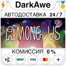 Among Us STEAM•RU АВТОДОСТАВКА 0%