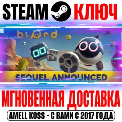 Biped Steam Ключ РФ+Мир +Бонус - irongamers.ru