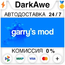 Garry's Mod STEAM•RU АВТОДОСТАВКА 0%