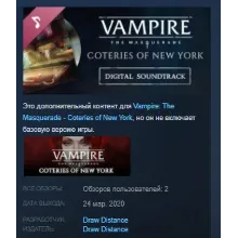 Vampire The Masquerade Coteries of New York Soundtrack