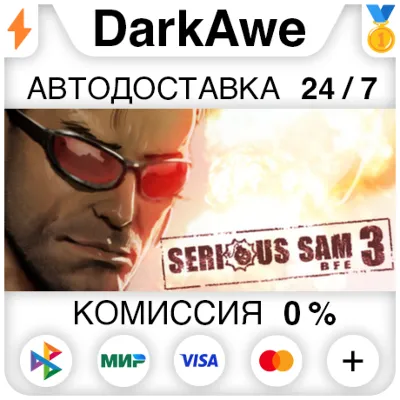 Serious Sam 3: BFE +ВЫБОР STEAM•RU АВТОДОСТАВКА 0% - irongamers.ru
