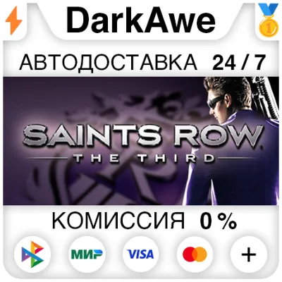Saints Row: The Third - The Full Package STEAM АВТО - irongamers.ru