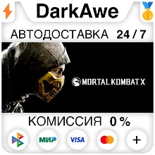 Mortal Kombat X \ XL STEAM•RU АВТОДОСТАВКА 0%