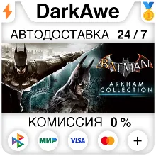 Batman: Arkham Collection STEAM•RU АВТОДОСТАВКА 0%