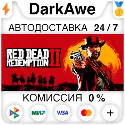 Red Dead Redemption 2 STANDARD\ULTIMATE STEAM•RU - irongamers.ru