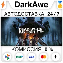 Dead by Daylight +ВЫБОР STEAM