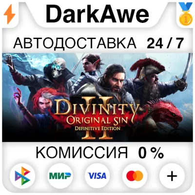 Divinity: Original Sin 2 Definitive STEAM•RU - irongamers.ru