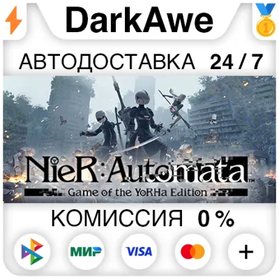 NieR: Automata Become as Gods Edition UK XBOX One КЛЮЧ - irongamers.ru