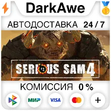 Serious Sam 4 +ВЫБОР STEAM•RU АВТОДОСТАВКА 0%