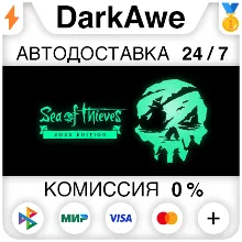 Sea of Thieves 2025 Edition STEAM•RU АВТОДОСТАВКА 0%