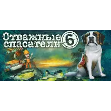 Rescue Team 6 STEAM KEY REGION FREE GLOBAL ROW