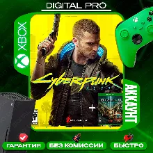 Cyberpunk 2077 + Diablo III: Eternal / XBOX ONE, X|S