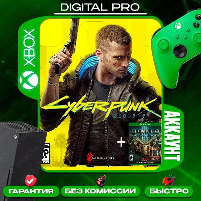 Cyberpunk 2077 + Diablo III: Eternal / XBOX ONE, X|S - irongamers.ru