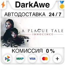 A Plague Tale: Innocence STEAM•RU АВТОДОСТАВКА 0%