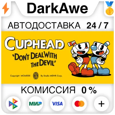 Cuphead XBOX ONE / XBOX SERIES X|S + PC КЛЮЧ - irongamers.ru