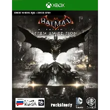 Batman Рыцарь Аркхема Premium Edition XBOX ONE Код/Ключ - irongamers.ru