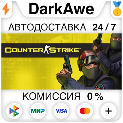 Counter-Strike: Condition Zero STEAM•RU АВТО 0% - irongamers.ru