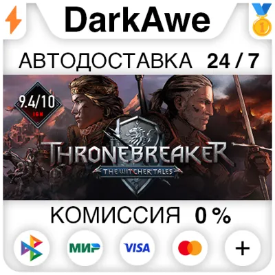 Thronebreaker: The Witcher Tales STEAM•RU АВТО 0% - irongamers.ru